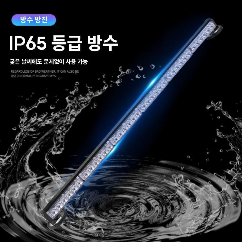 차량용 LED 싸이키 렉카 싸인카 경광등 A / 양면 빨+흰+파 12-24V / 2개 - 상세 이미지 2