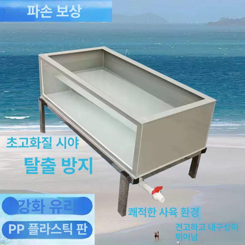 거북이수조 아크릴 투명 반수생 업소용 사육장 그레이 베이지옐로우 배수 없음 80x40x30cm - 상세 이미지 4