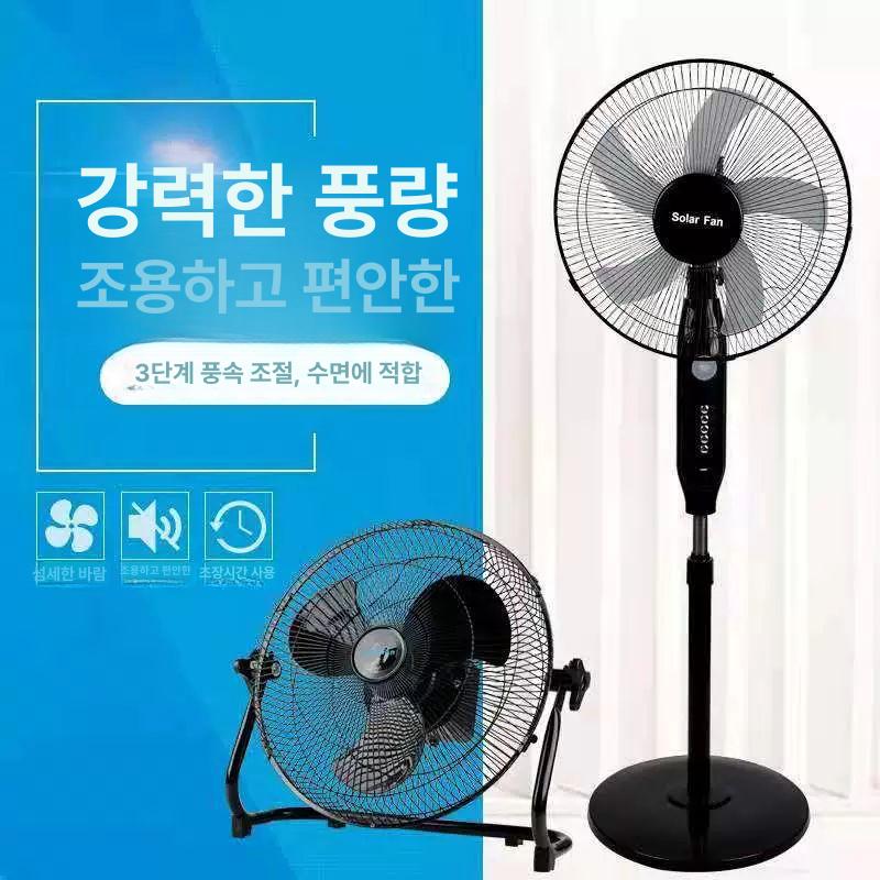 선풍기 휴대용 퇴치 차박 충전 농사 태양광 작업 16inch C - 상세 이미지 3