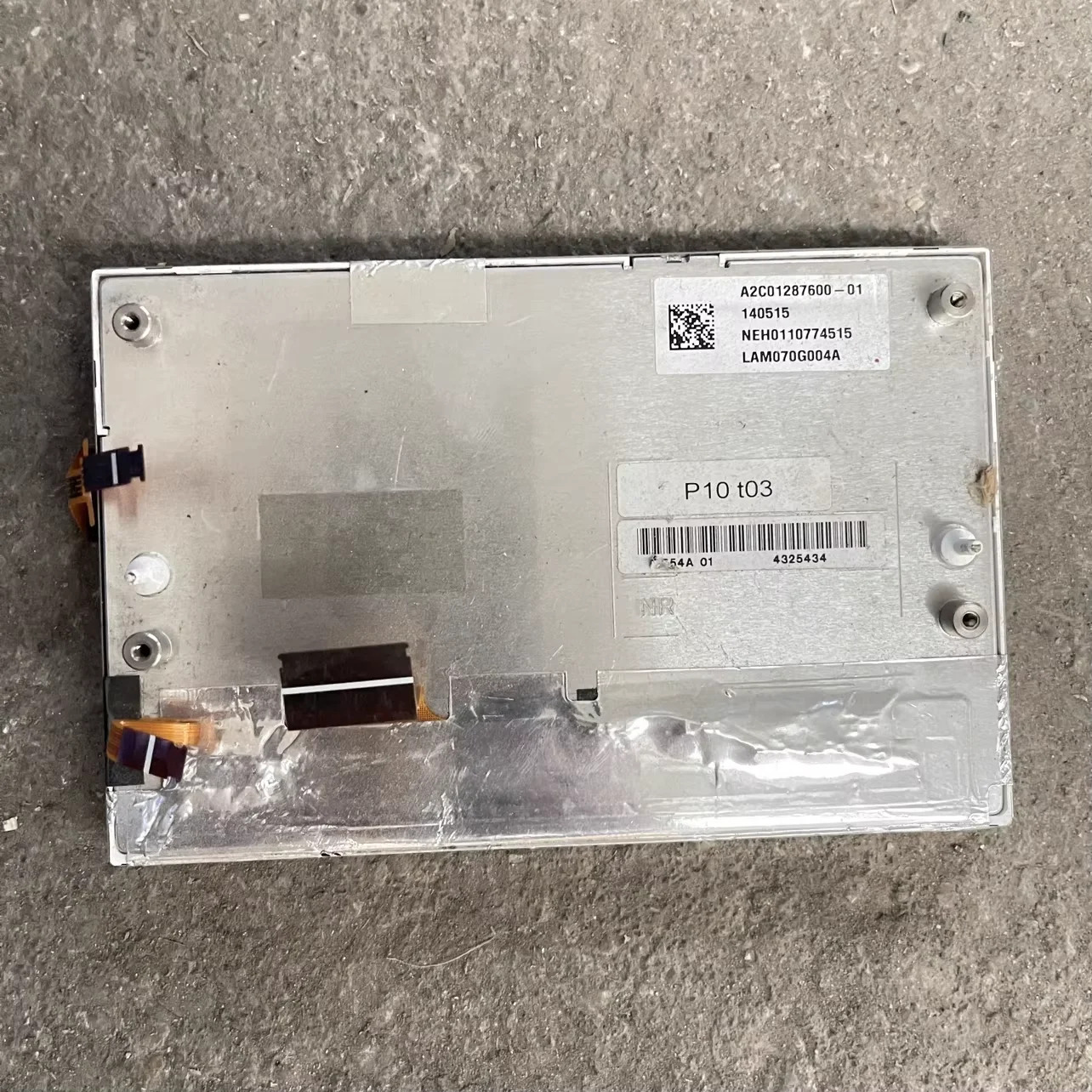 포장 LCD 디스플레이 화면 LAM070G004A