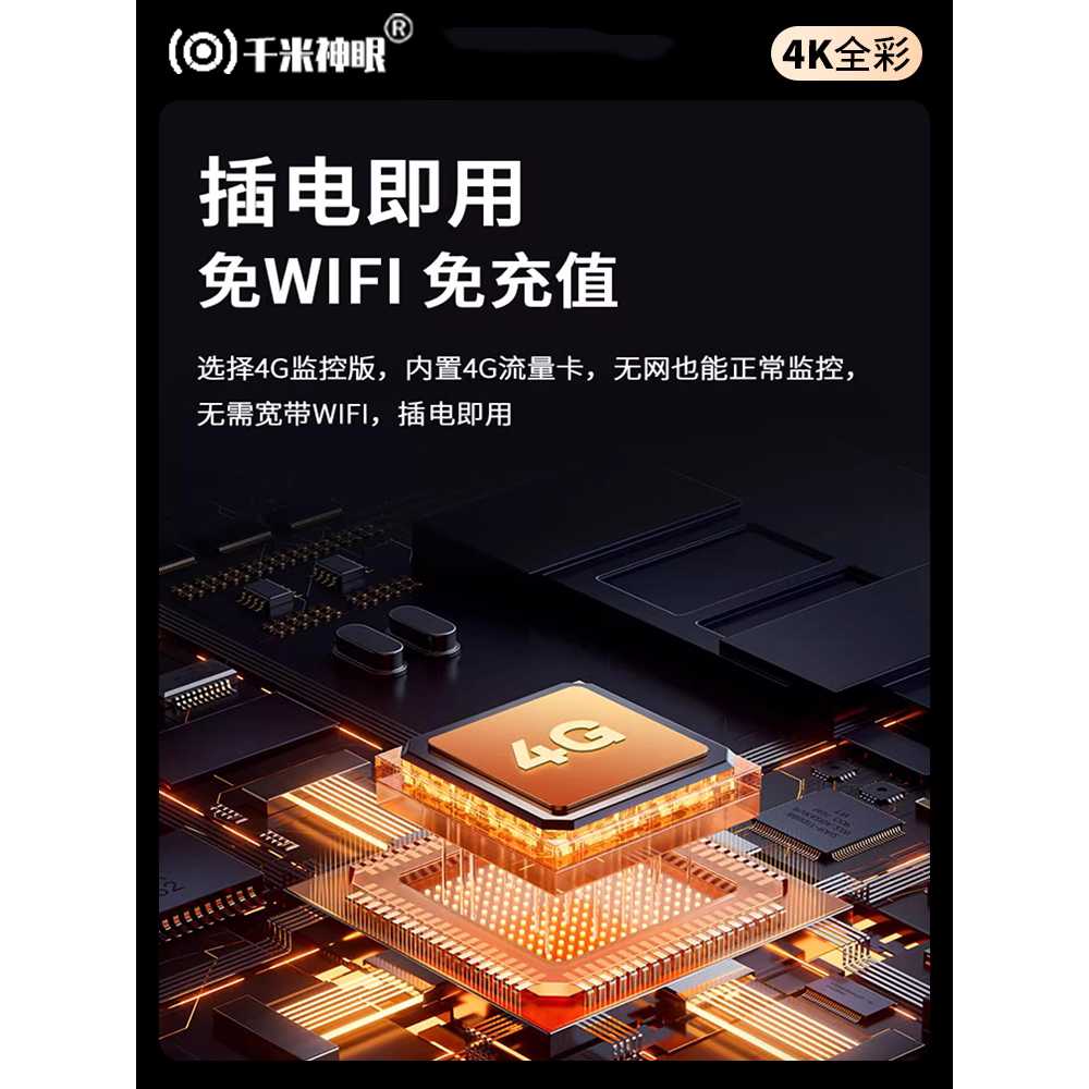 CCTV 카메라 감시카메라 실외 소형 실내 원캠 무선 홈 WIFI 500만(30일) - 상세 이미지 5
