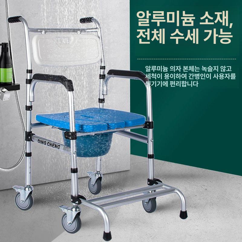 노인용 목욕 의자 다리깁스 환자머리감기 누워서 O형 블랙 가죽판 + 덮개 + 식탁 - 상세 이미지 3