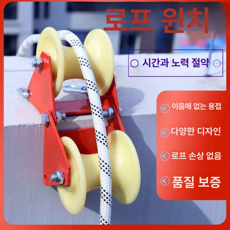 밧줄 도르래 2관절 직경 풀리 고도 등반 옐로우 소형 50x80 더블후크 포함 - 상세 이미지 2