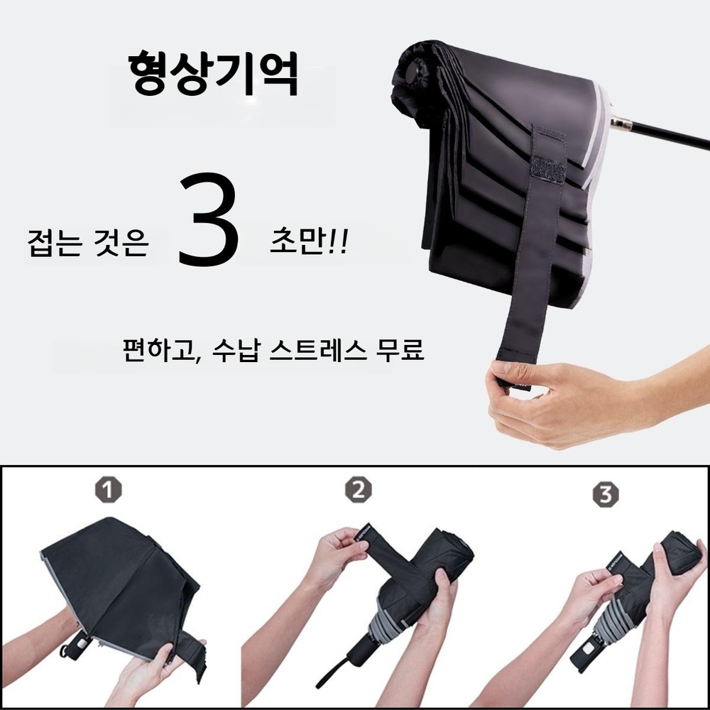 KONCIWA 접이식 우산 대형 2type 남성용 우양산 8개뼈 블랙 - 상세 이미지 3