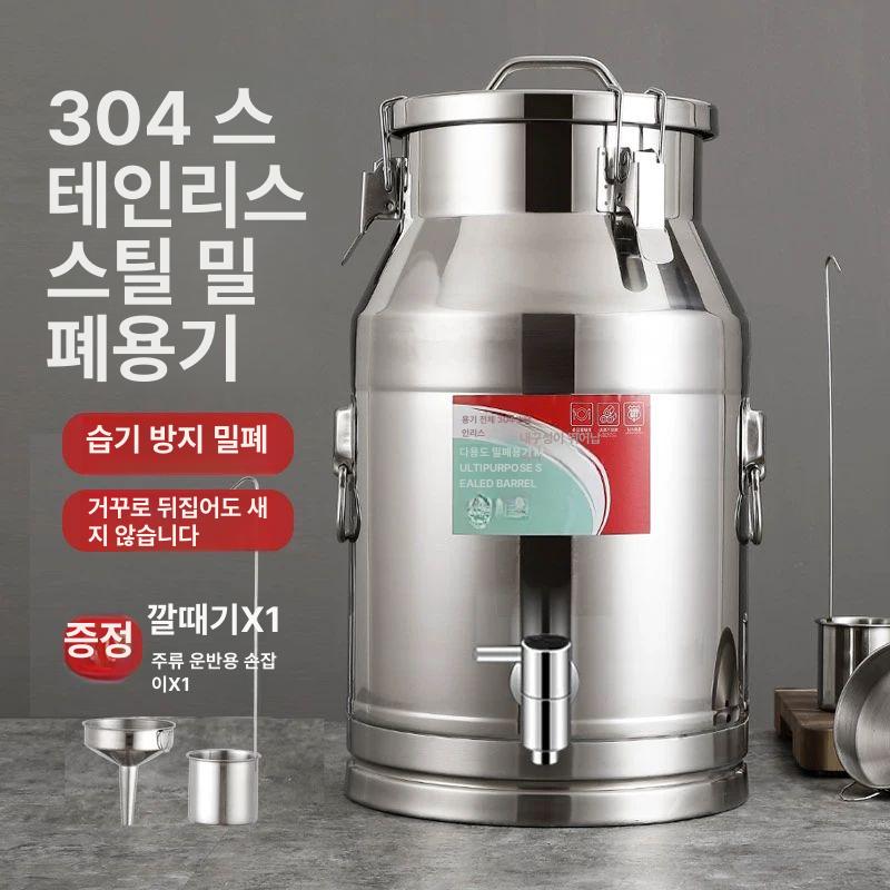 스테인레스 쌀통 304 용기 보관함 밀폐통 냉장고 방습 88l 높이 40 포함 70cm - 상세 이미지 2