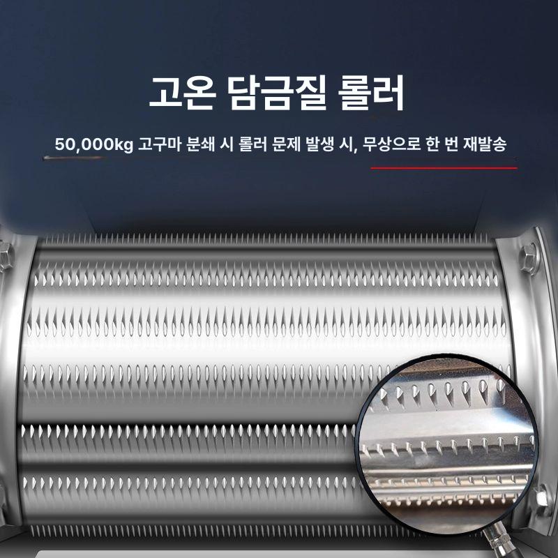 업소용 감자가는기계 강화모터 분쇄기 식재료 장갑 800 스테인리스스틸+4.5 - 상세 이미지 2