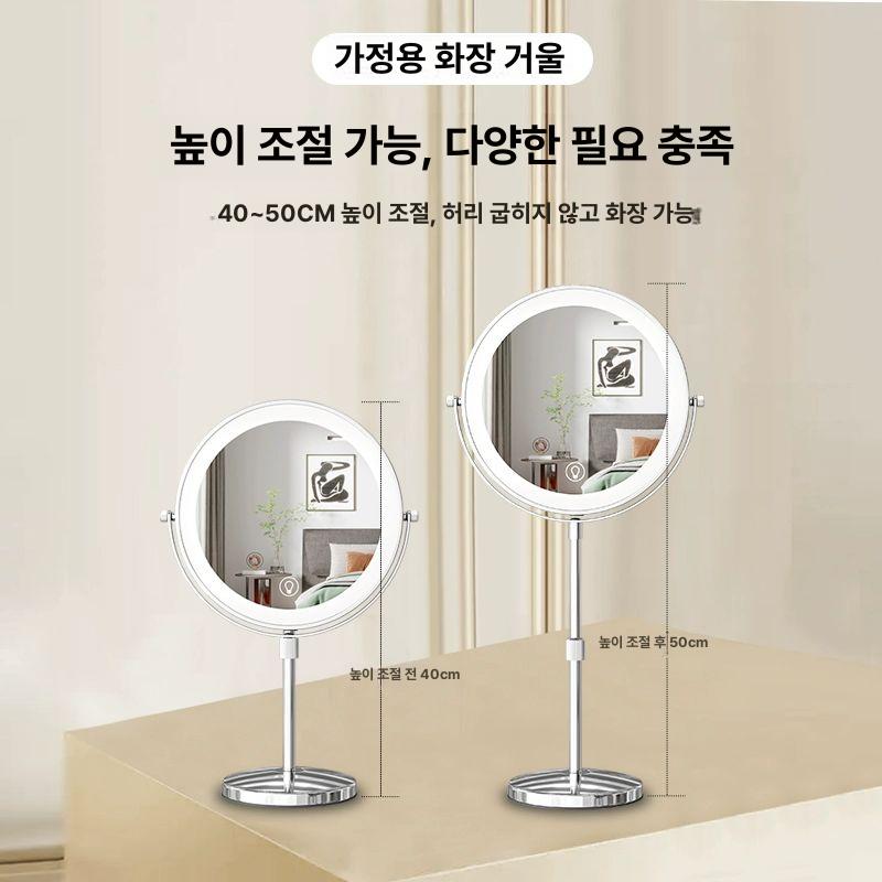 높이조절 거울 확대 탁상용 미러 충전 휴대용 뷰티 책상 실버 평면+3배 충전 22cm 상승 - 상세 이미지 3