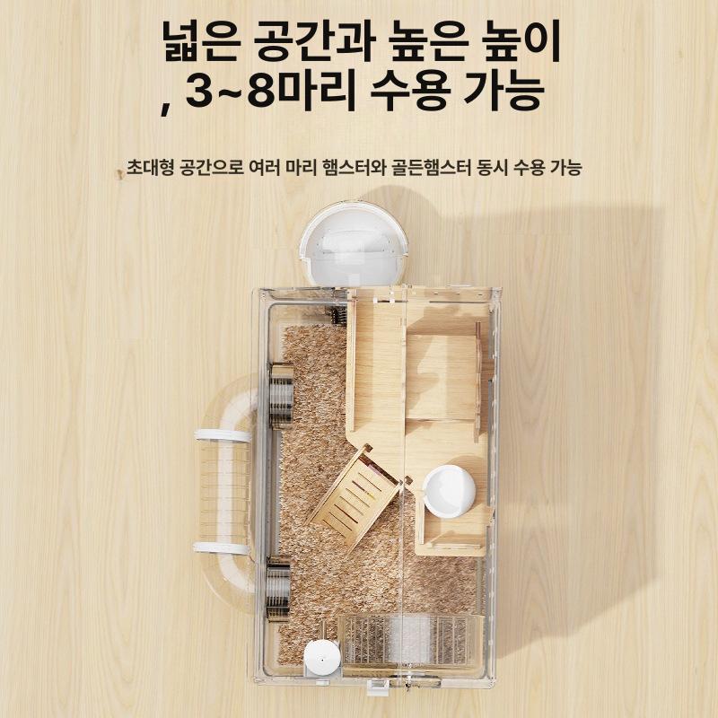 피그마다람쥐사육장 아크릴 햄스터 케이지 집 럭셔리 빌라 파노라마 투명 빈 케이지형 호화 터널 케이지 투명 - 상세 이미지 3
