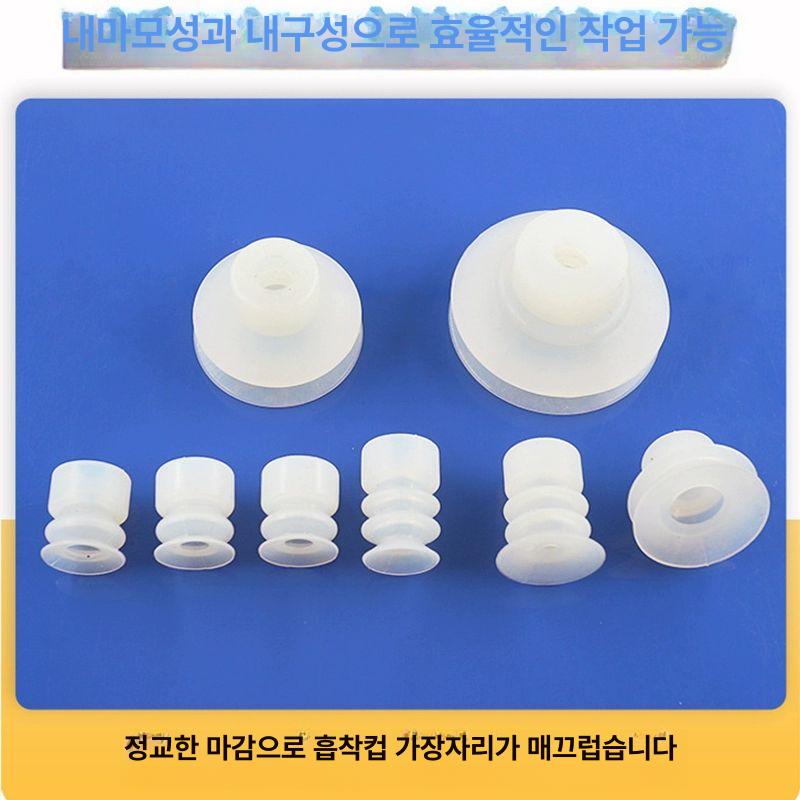 소형 흡착 패드 거치대 빨판 노즐 돌기진공 논슬립 SP-6-1층 장착홀8mm - 상세 이미지 5