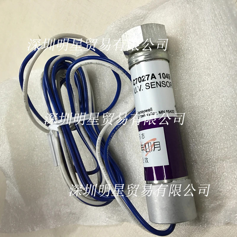 미국 허니웰 화염 감지기 C7027A1072 1개
