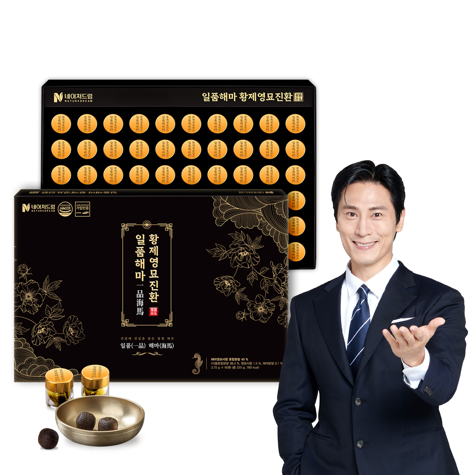 네이처드림 일품해마 황제영묘진환 3.75g x 60환 / 쇼핑백포함 - 상품 이미지