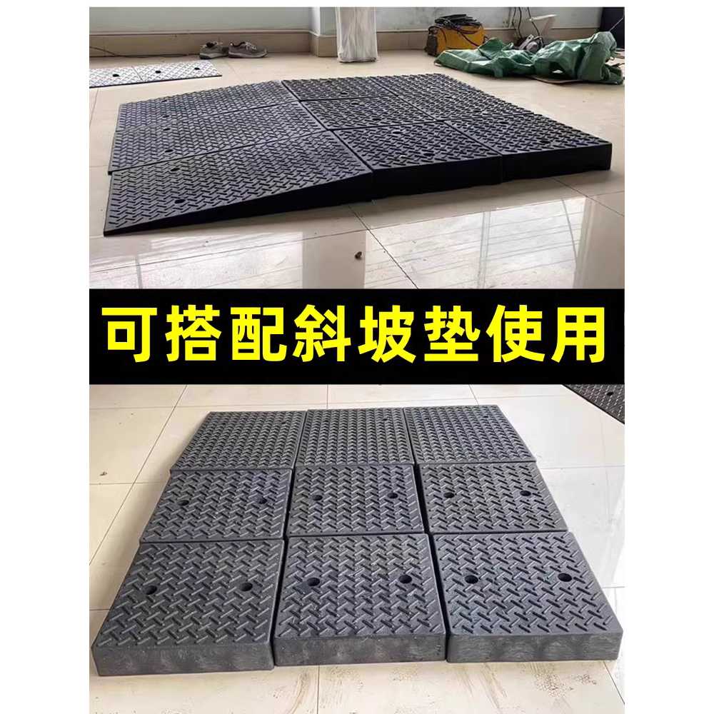 고무차량진입판 발판 차량 진입 앙카형 턱받침 문턱 50x80x19cm - 상세 이미지 3