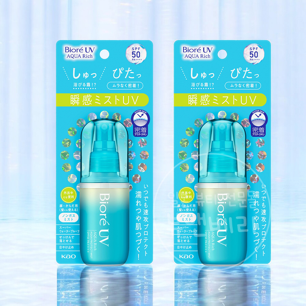 비오레 아쿠아리치 아쿠아프로텍트 미스트 60ml, 2개 - 메인 이미지