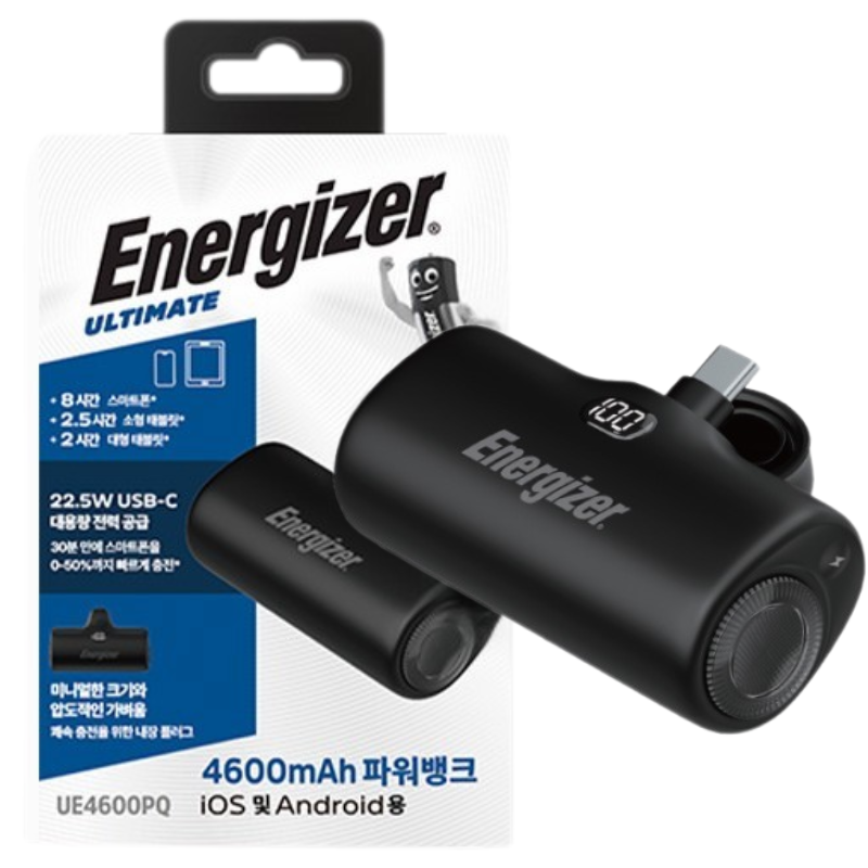 에너자이저 고속충전 도킹형 일체형 미니 보조배터리 4500mAh C타입 - 메인 이미지