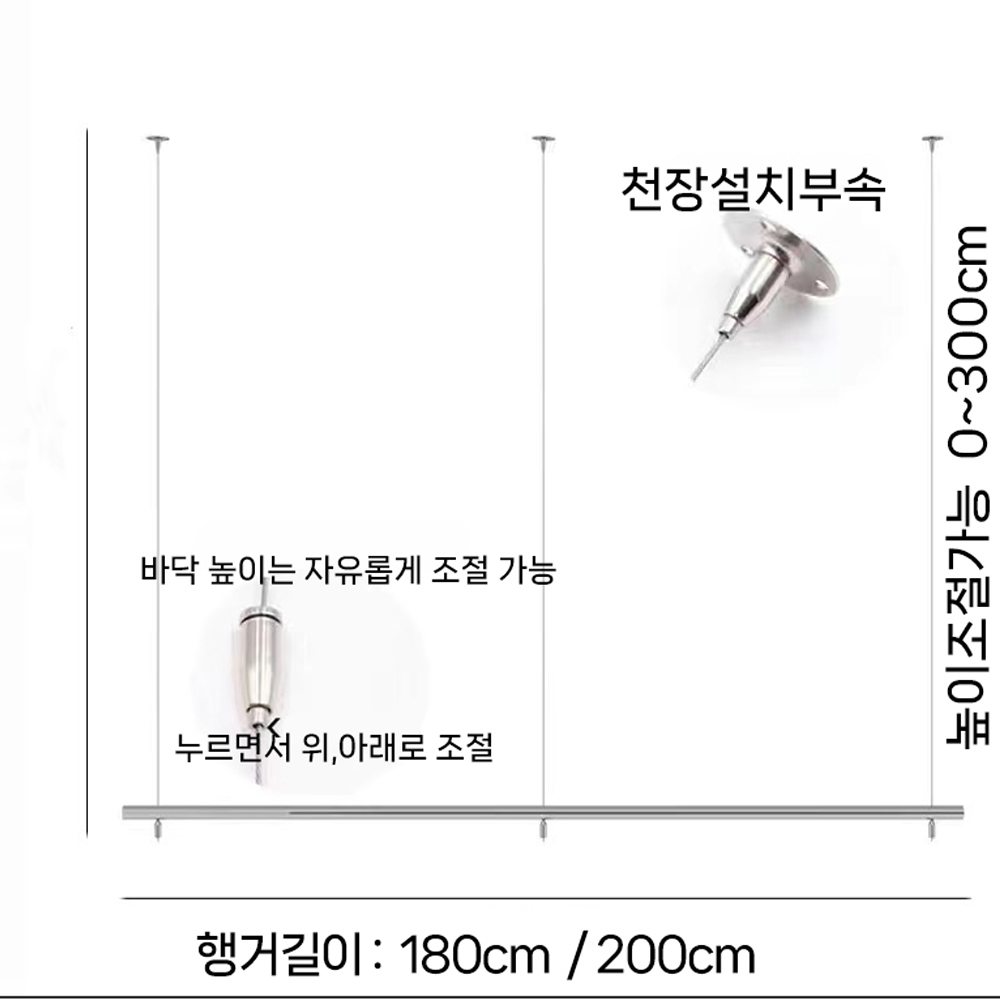 의류매장행거 천장형 와이어 옷가게 의류 스텐 업소용 행거 나노실버 80cm - 상세 이미지 4