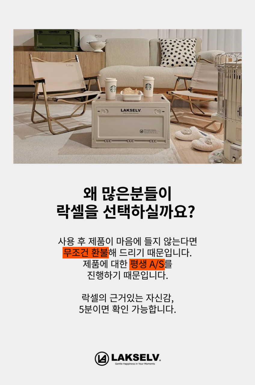 캠핑의자 1+1 휴대용 경량 릴렉스체어 판매처 상세 정보 이미지 3