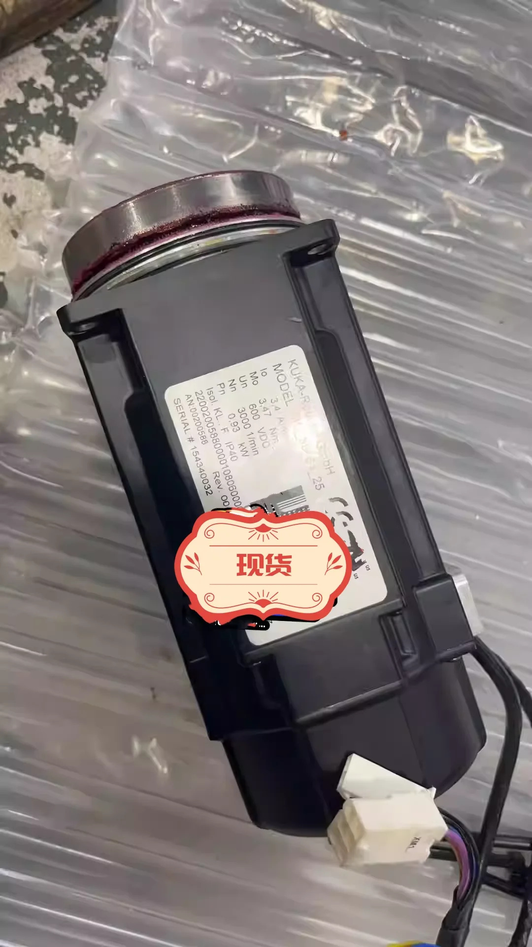 KR6 원샤프트 감속기 00-200-588