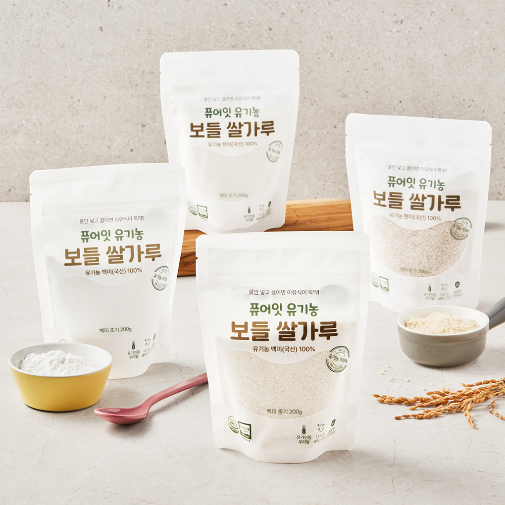 퓨어잇 유기농 보들쌀가루 현미 초기 중기 5팩세트 이유식 베이스 죽 쌀미음