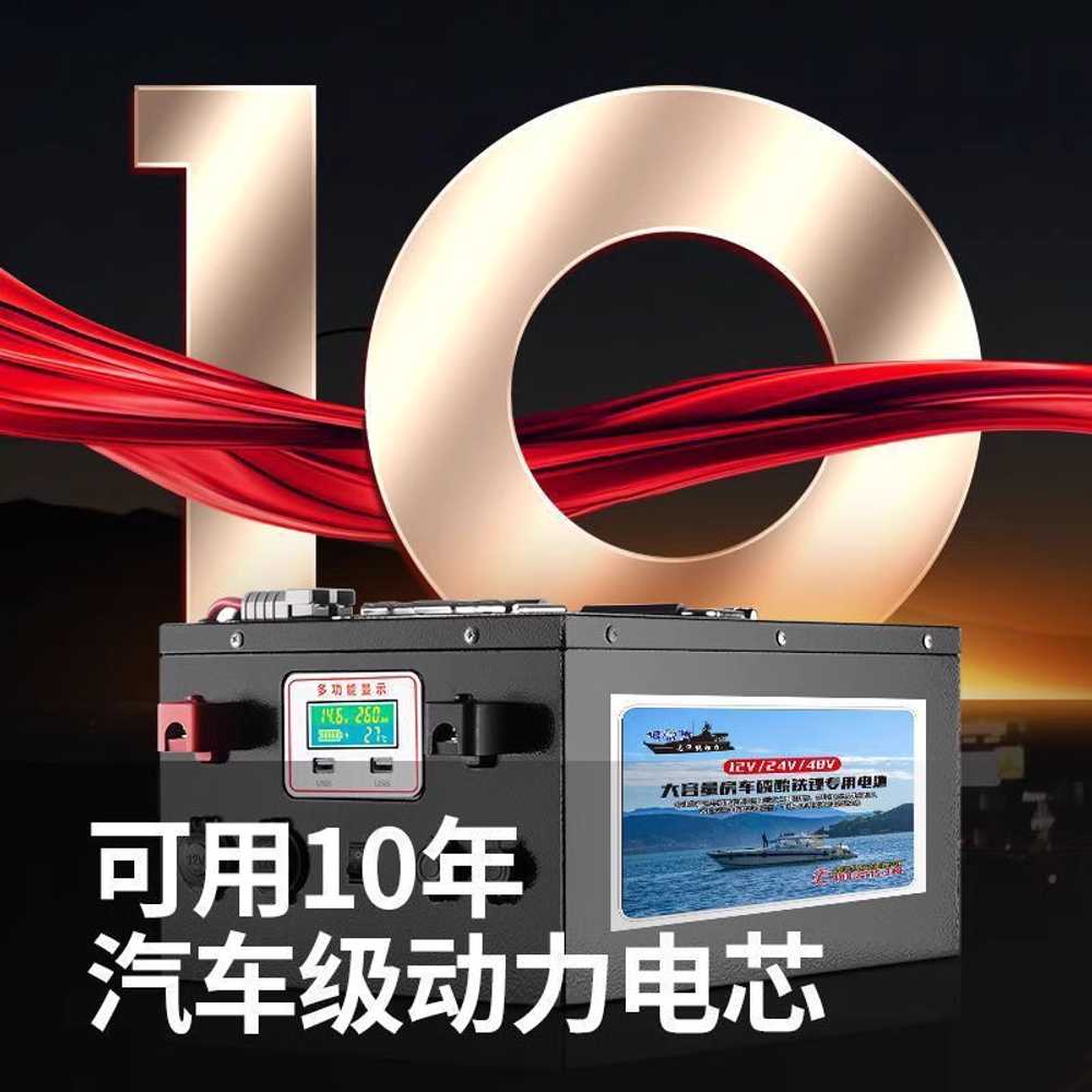 인산철 배터리 밧데리 자동차 대용량 캠핑 차박 차량 12V 120A 인산철 A급 - 상세 이미지 2