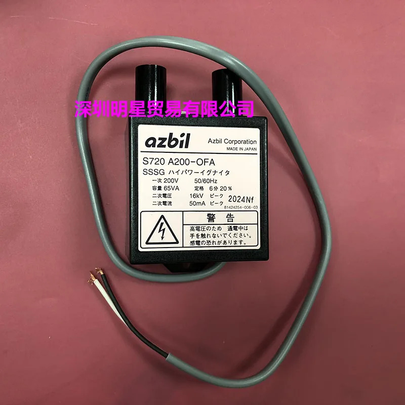 일본 점화 변압기 S720A200-OFA