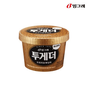 빙그레 투게더 미니어처 바닐라 270ml 8개 아이스크림 맛있게 먹은 솔직 후기 - 상품 이미지 1