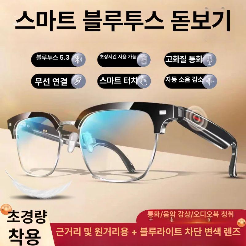 블루투스안경 멀티 헤드셋 골밀도 이어폰 선글라스 블루투스 노안안경-점진적 다용도-변색 100도 50세 이하 1.59 얇음 - 상세 이미지 2