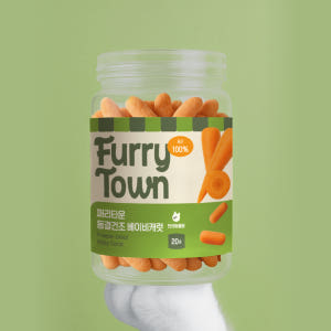[강아지의날] 퍼리타운 동결건조 간식 미니당근 20g 눈건강 시력보호 베... 솔직 후기 | 실제 사용자 리뷰 총정리 - 상품 이미지 2