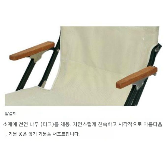 스노우피크 로우체어 쇼트 LV-093IV 아이보리 캠핑의자 - 상세 이미지 3
