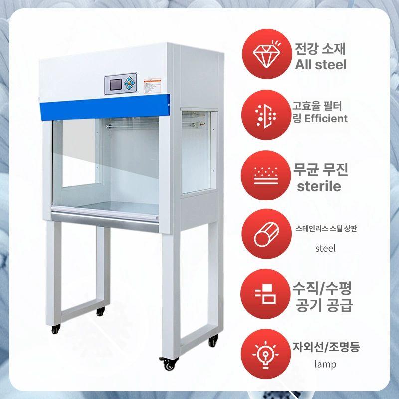 클린벤치 무균 정화 수직풍 배양 송풍 무진 전강 SW-CJ-2D 송풍 강화유리 - 상세 이미지 3