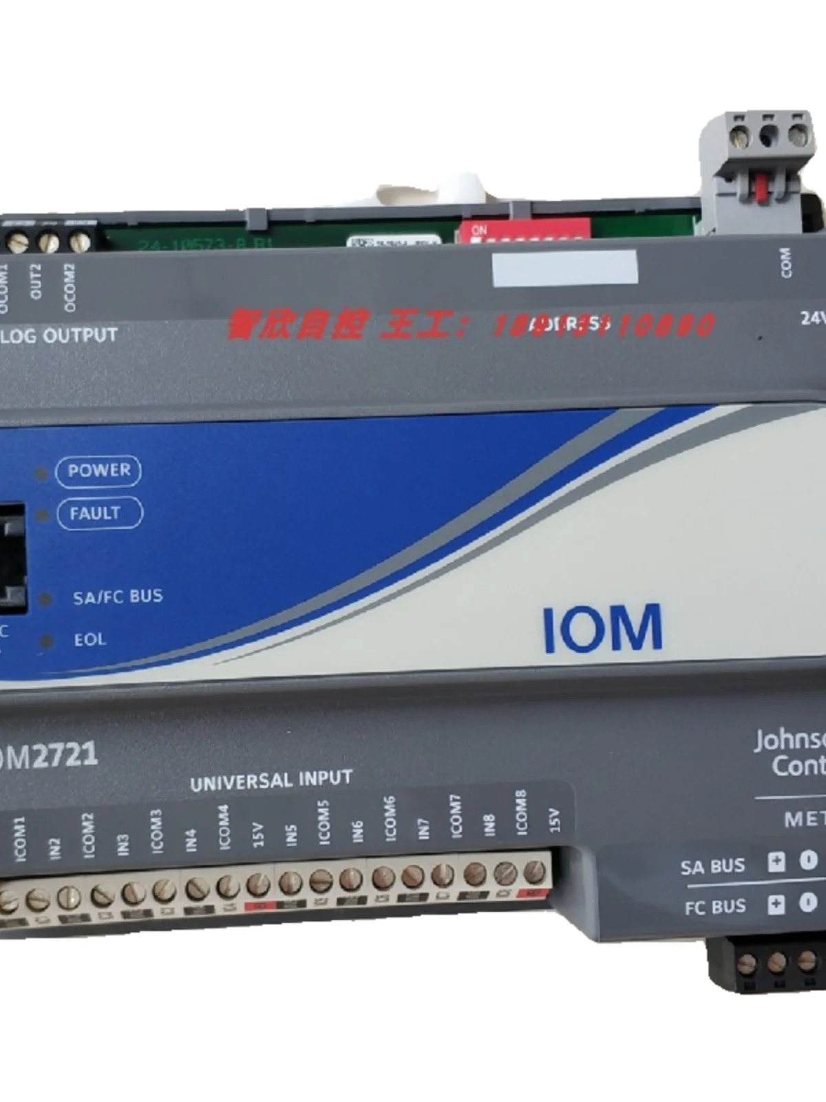 Johnson MS-IOM3723-0 네트워크 컨트롤러 익스텐션 모듈 2723-0 IOM3733-0 FAC3613