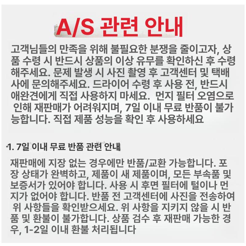 애완견 송풍기 대형견 레드듀얼 반려견 강아지 애견블로어 VA22 벽걸이형 조절 가능한 온도 A - 상세 이미지 4