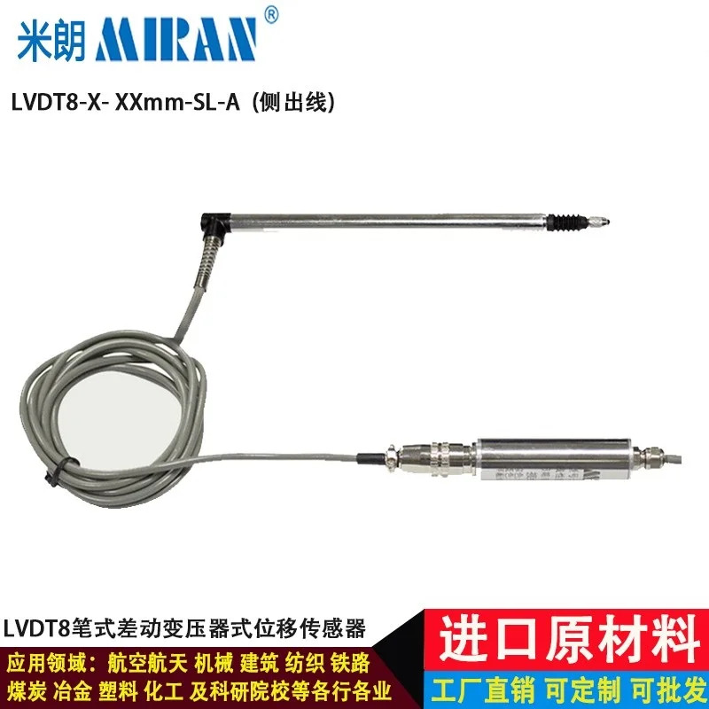 MIRAN LVDT8 펜 타입 초고정밀 변위센서 두께 높이 감지 측정 센서