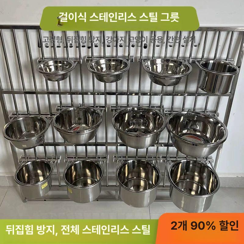 대형견 걸이형 밥그릇 강아지 선반 그릇 사료 202 볼 랙 통합형 깊은 20CM 20.0kg이하반려동물용 - 상세 이미지 2