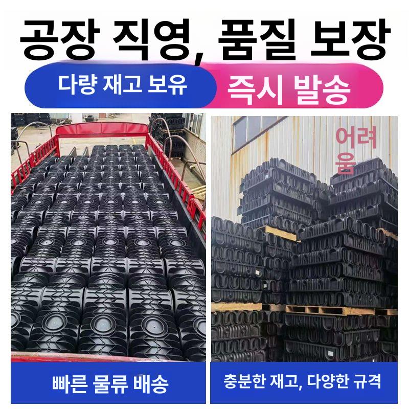 우수관로 측구 선홈통 수로관 관로 수도 빗물통 맨홀 350x350x1000x40mm 포함 - 상세 이미지 3