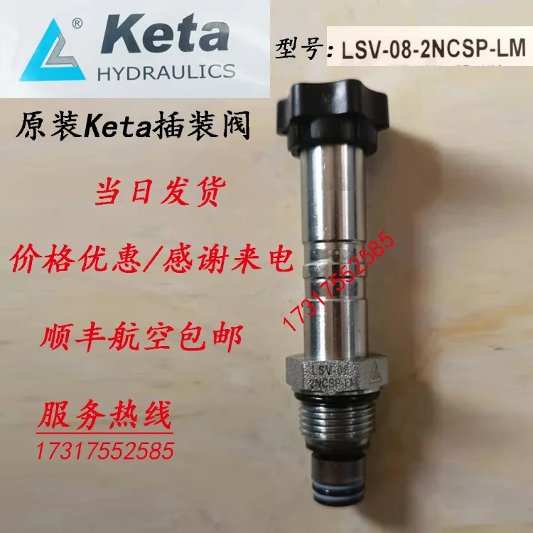 오리지널 Keta 솔레노이드 밸브 수동 LSV08-2NCSP-LM 양방향 체크 2 포지션