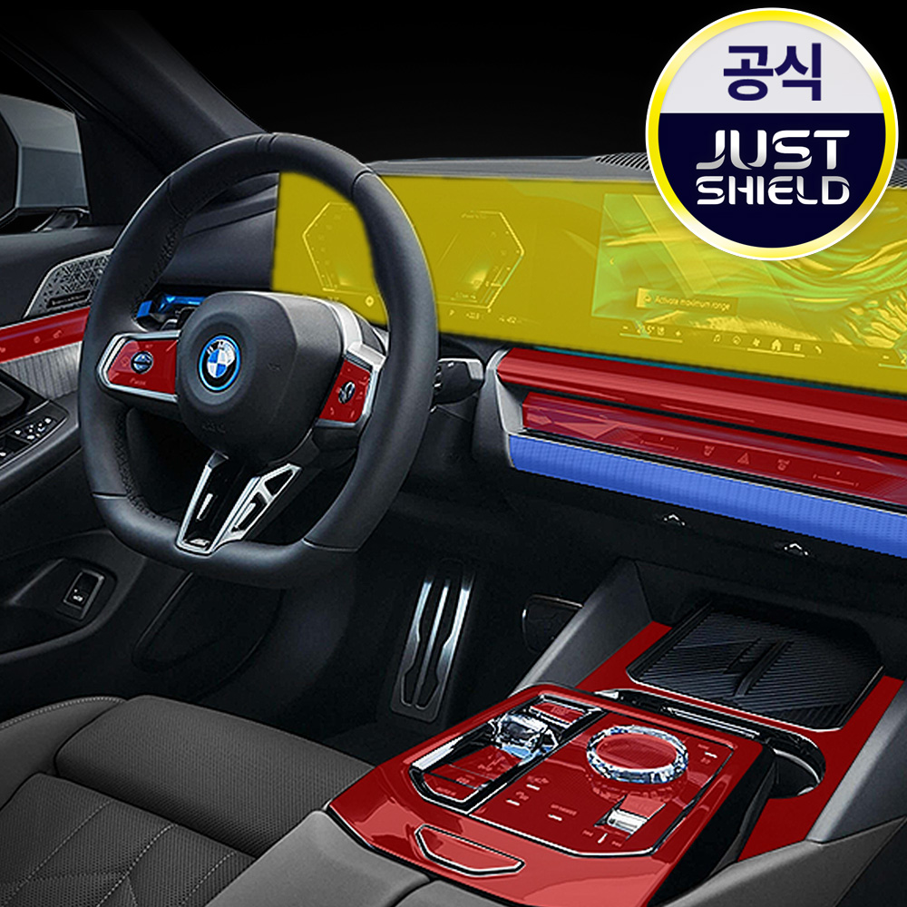 BMW 신형 5시리즈 G60 실내 PPF필름 저스트쉴드 - 상품 이미지