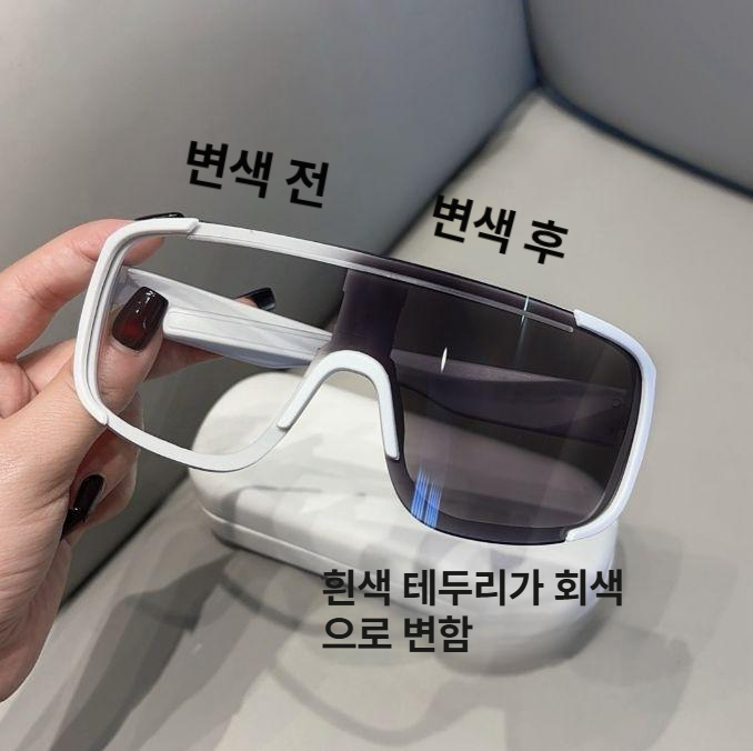 사이클링 안경 고글 자전거 큰 얼굴 야간 라이딩 주야간 겸용 선글라스 방풍 변색 방지 스포츠 스키 흰테금색방풍차양가방+안경천 포함 이미지 6