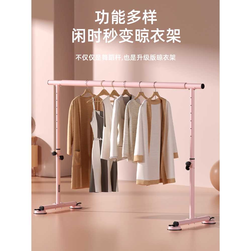 발레바 스트레칭바 발레용품 댄스 연습 요가 학원 1.5m - 상세 이미지 5