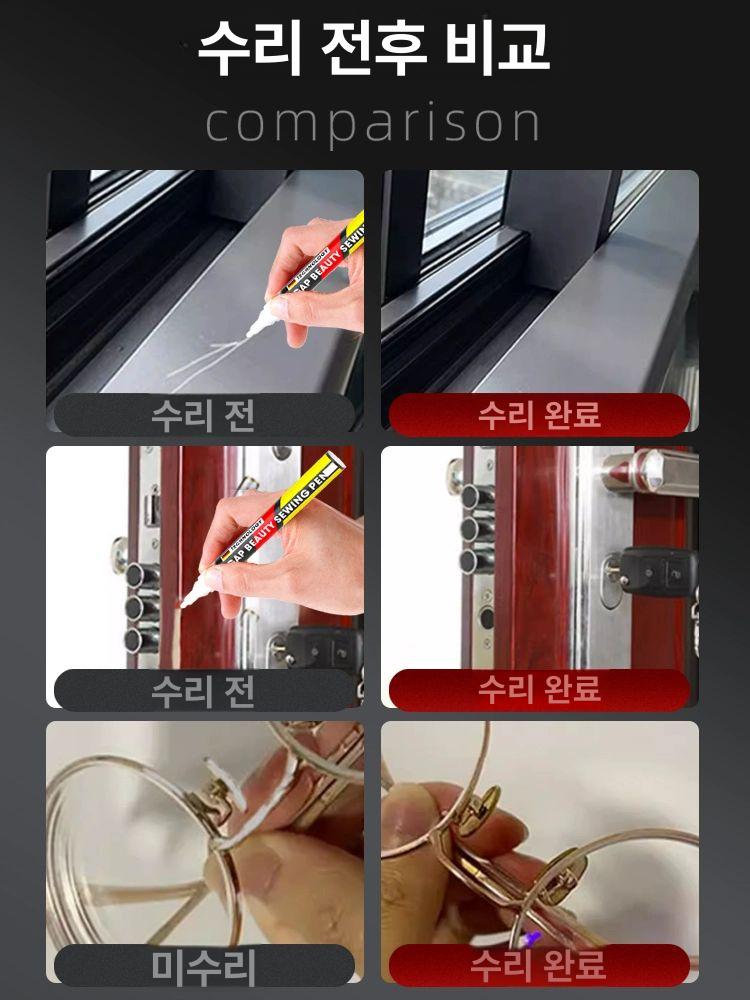 금속 버클 터치업펜 메탈 보수용 페인트 터치업 이미지 1개 화이트 A - 상세 이미지 4