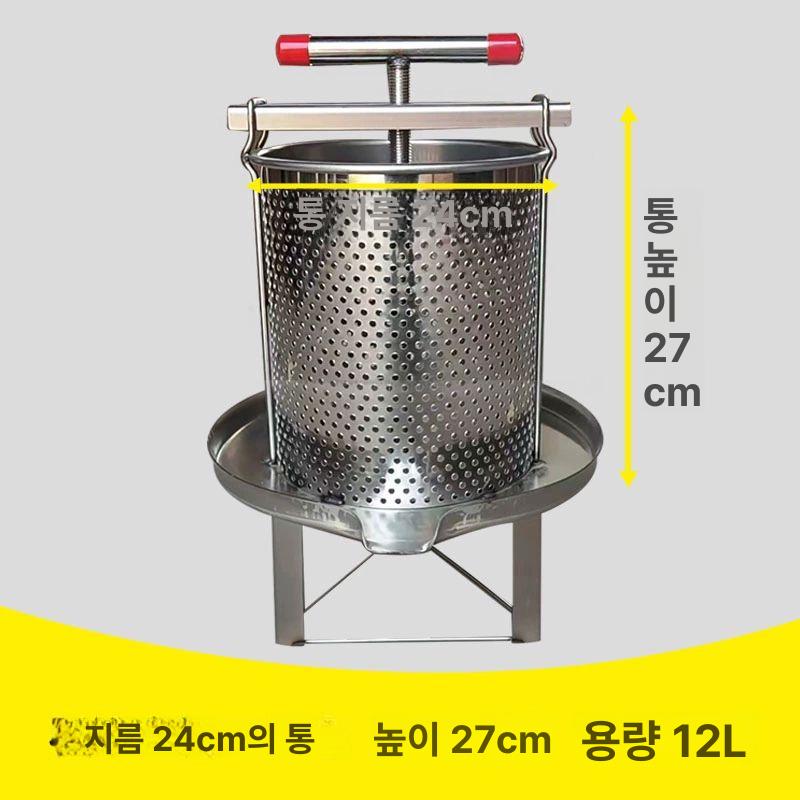 소형 착즙기 기름 과일 압착기 과즙 필터백 주스 곡구 스테인리스스틸 압밀기 본체만 - 상세 이미지 4