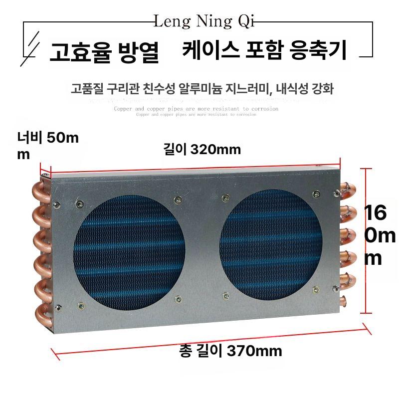 판형열 교환기 농막 구리 증발기 판형 물콘 냉각팬 2x5x120 냉각기 - 상세 이미지 5