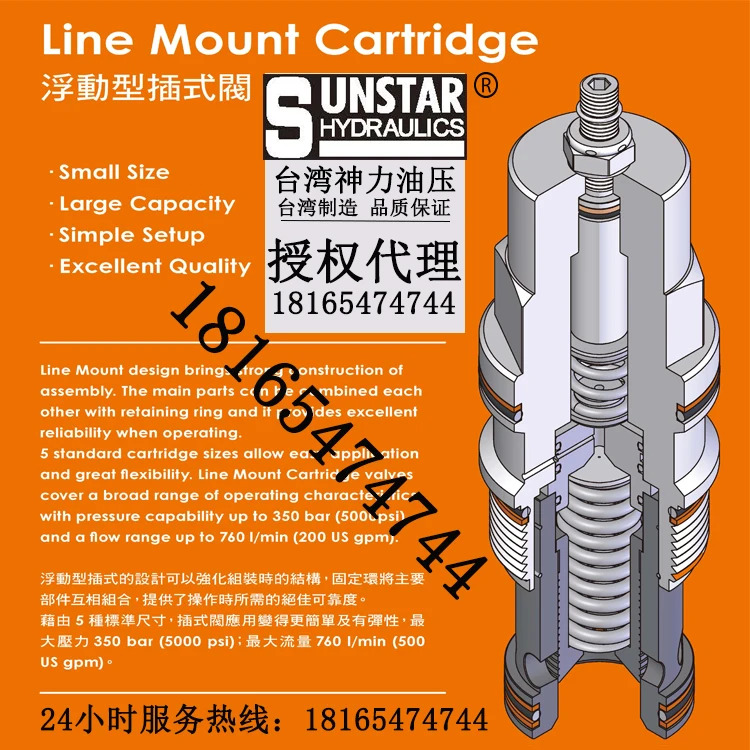 RP6C-T16A-LAN LBN LCN LEN 카트리지 릴리프 밸브 대만 선승인