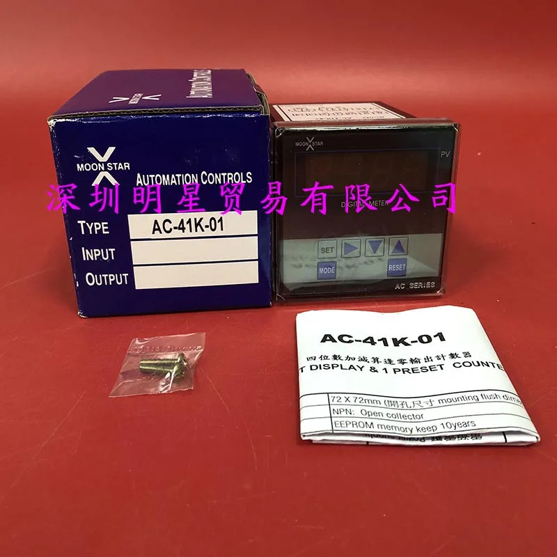 AC-41K-01 대만 Yuexin MOONSTAR 카운터 오리지널 원 페널티 10