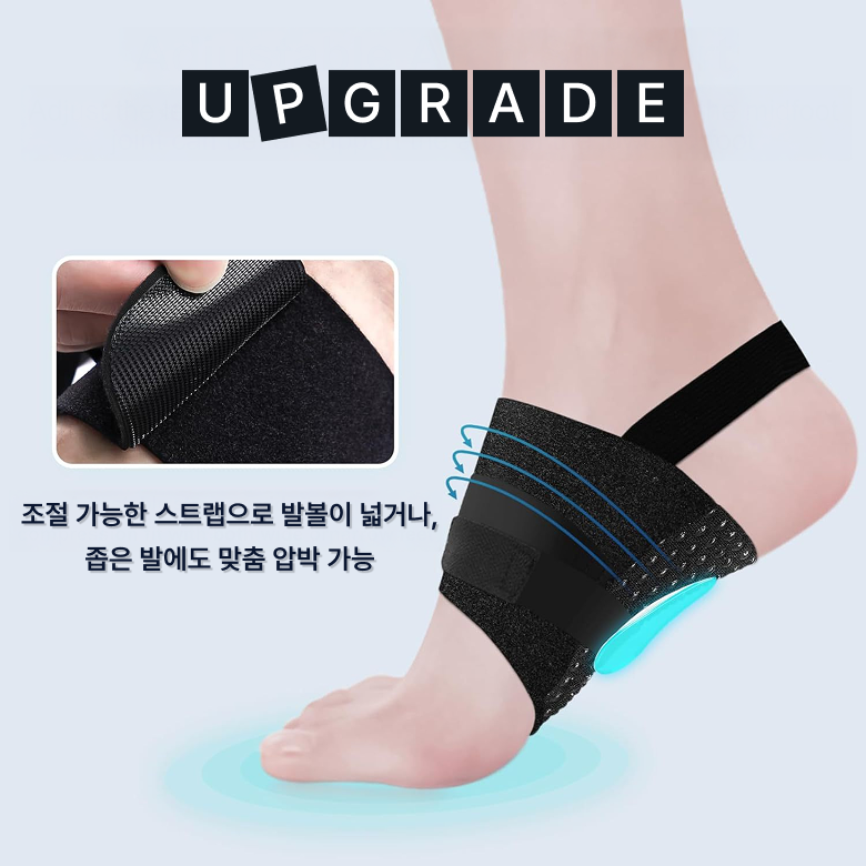 아지올레 볼록 발아치패드 중족골패드 발바닥 쿠션 - 상세 이미지 2