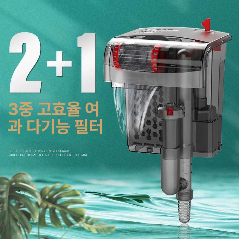걸이식 외부여과기 폭포형 모듈방식 어항 필터 SC-G300 고급형 필터 교체 가능 3개 세트 - 상세 이미지 2