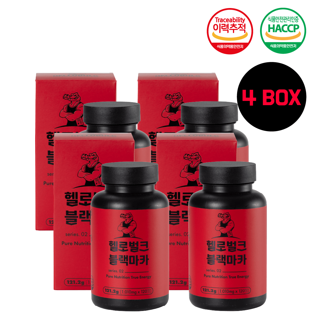 헬로벌크 블랙마카 스테미너 활력 피로회복제 페루 4통 4개월분