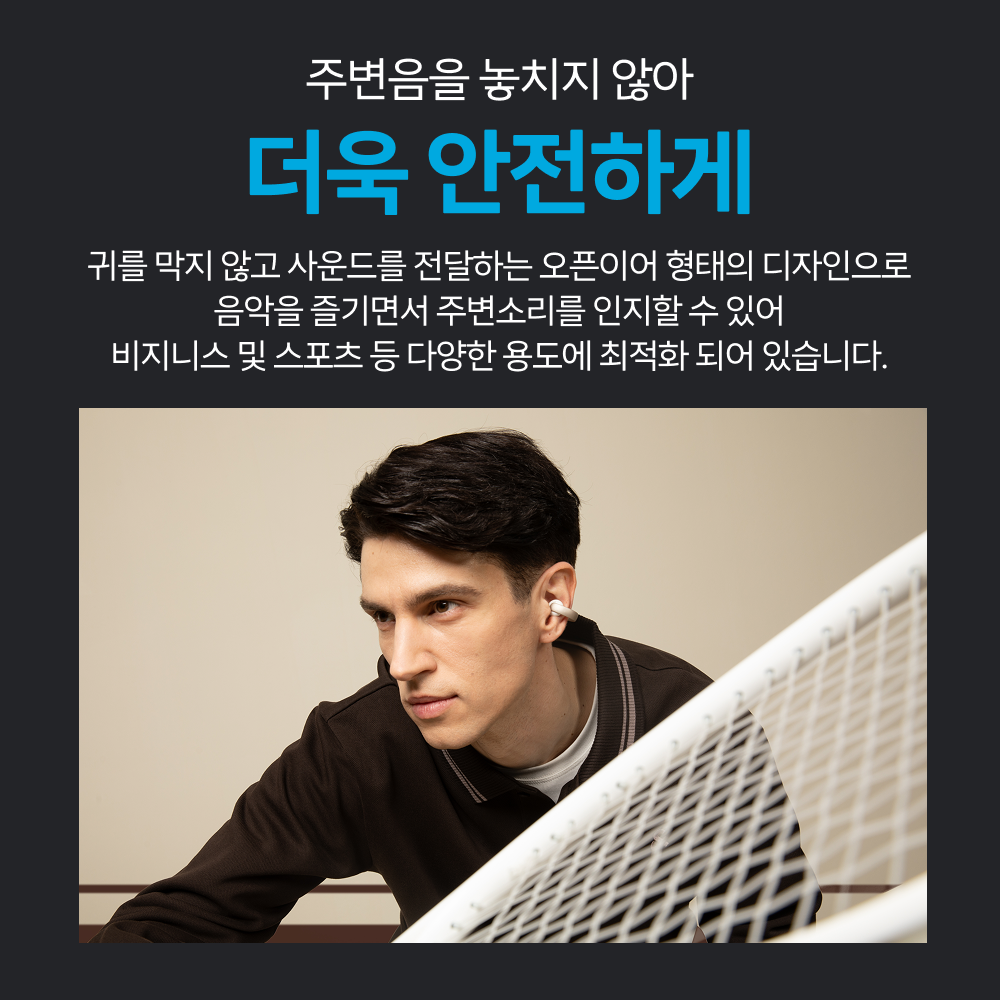 앤커 사운드코어 에어로클립 블루투스이어폰 A3388