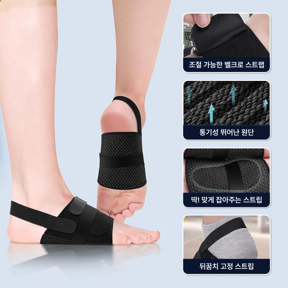 아지올레 볼록 발아치패드 중족골패드 발바닥 쿠션 - 상세 이미지 5