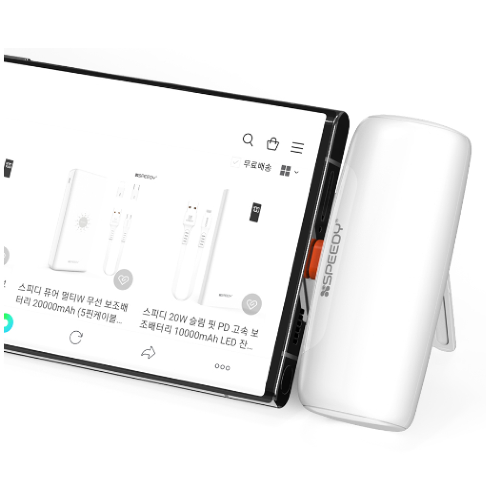 도킹형 보조배터리 고속 5000mAh 소형 C타입 C핀 여행용 휴대용 일체형 - 상세 이미지 2