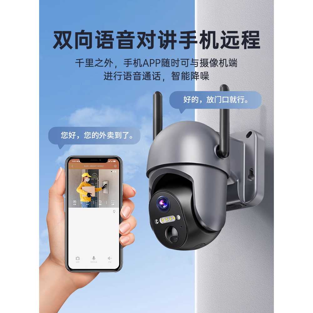 CCTV 카메라 감시카메라 실외 소형 실내 원캠 무선 홈 WIFI 500만(30일) 이미지 6